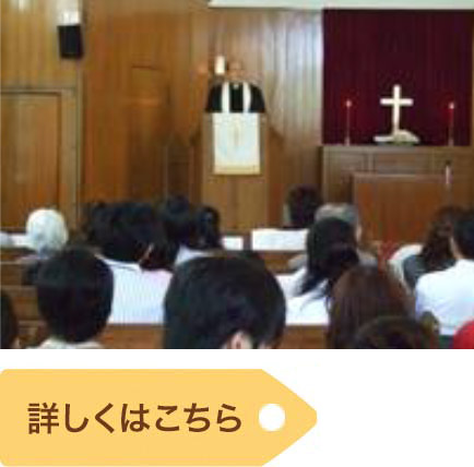 詳しくはこちら