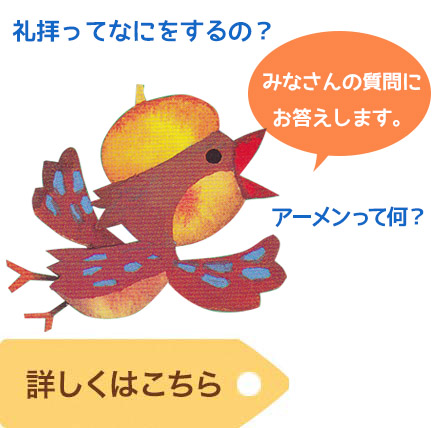 みなさんの質問にお答えします。